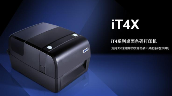 2026 服装店干洗店水洗标打印机推荐